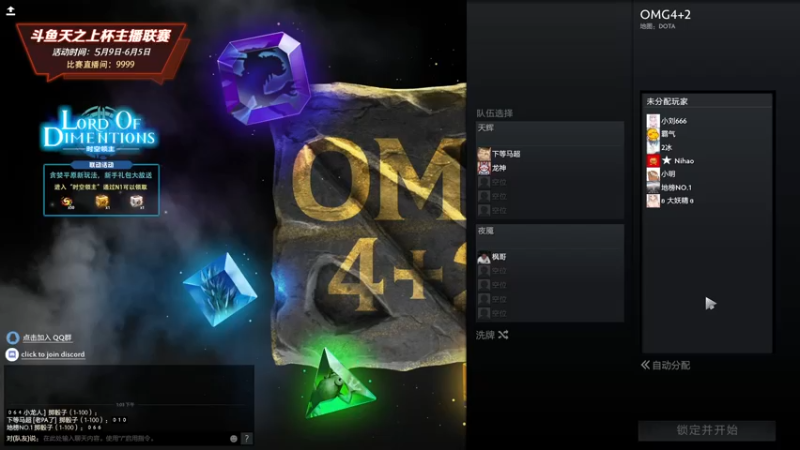 【2022-05-29 13点场】sakira丶hao：dota4+2顶级sorry