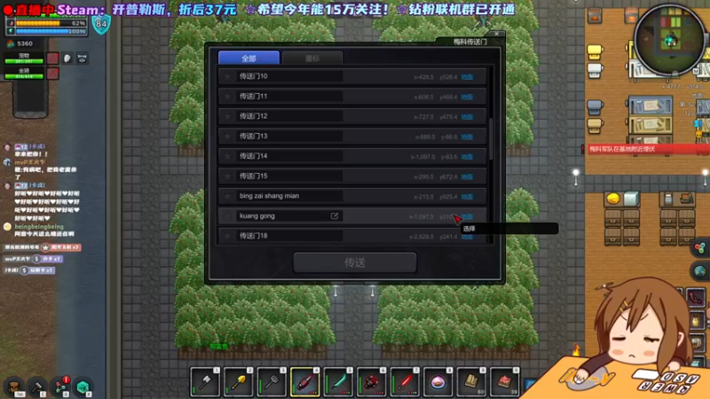 【2022-05-29 04点场】阿愈Ayu：愈❥»开普勒斯上正式版啦