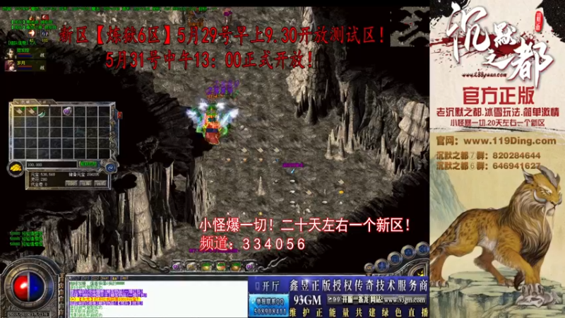 【2022-05-28 11点场】沉默的牧神：沉默之都，小怪爆一切！
