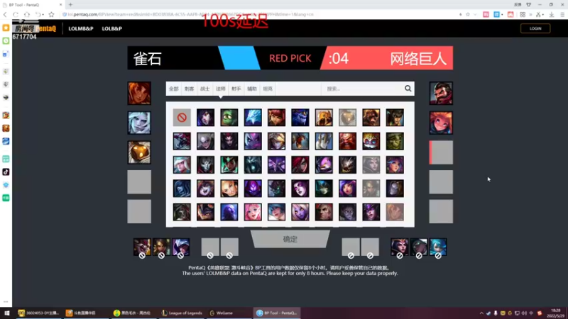 【2022-05-29 18点场】峡谷杀神酱油瓶：RNG牛逼三年第一钻石教学