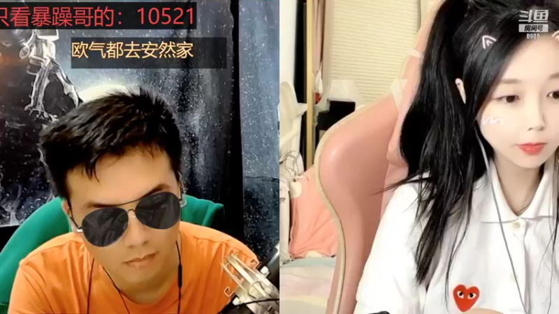 【2022-05-29 09点场】睡懵的渣皇：欧气满满正能量直播间！