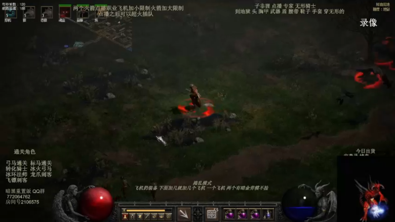 【2022-05-29 13点场】英雄吕布：英雄吕布 暗黑 天梯 走起