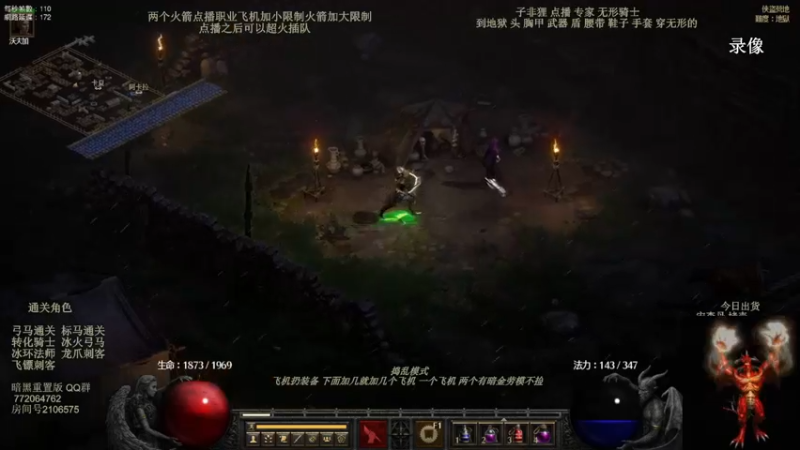 【2022-05-29 11点场】英雄吕布：英雄吕布 暗黑 天梯 走起