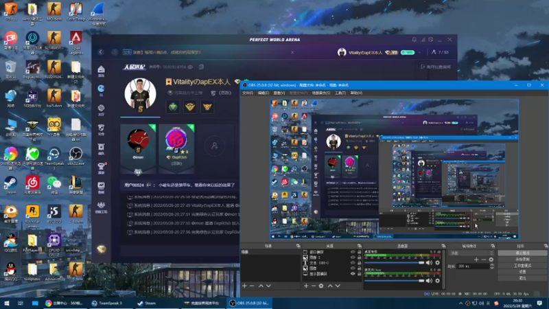 【2022-05-28 20点场】白起Baiq1wow：进来吧  带你了