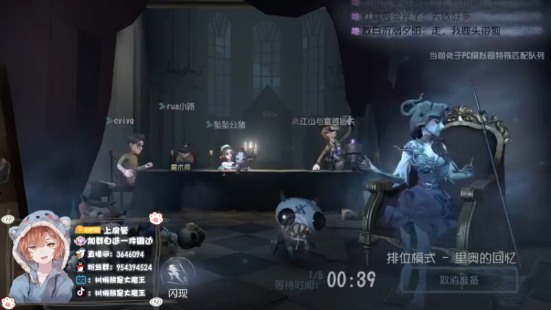 【2022-05-27 21点场】树懒熊满月啦：树懒熊游戏教室：排位走起