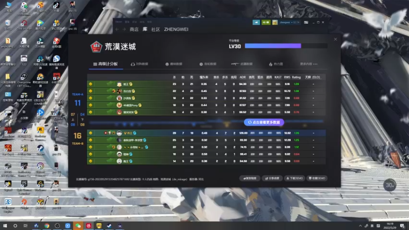 【2022-05-29 16点场】郑伟丶：嘟嘟嘟嘟嘟嘟嘟嘟嘟嘟 86828