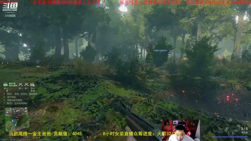 【2022-05-27 15点场】正版人头大哥：[人头大哥]从军-总有一种士兵适合你