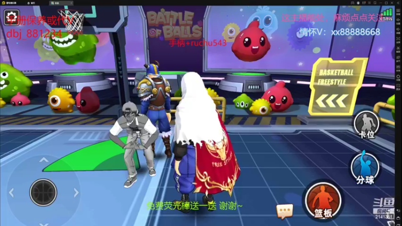 【2022-05-28 02点场】四大皆空空空丶：适应阶段喔~