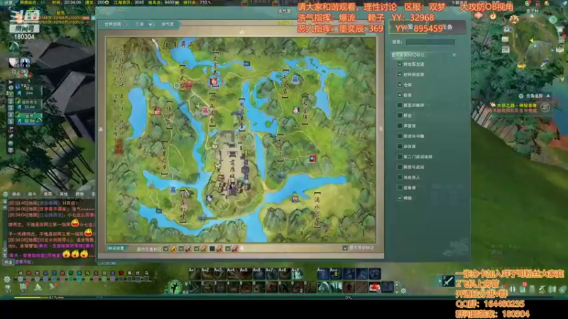 【2022-05-28 20点场】你们帅气的小咩：OB双梦野外战斗！！！