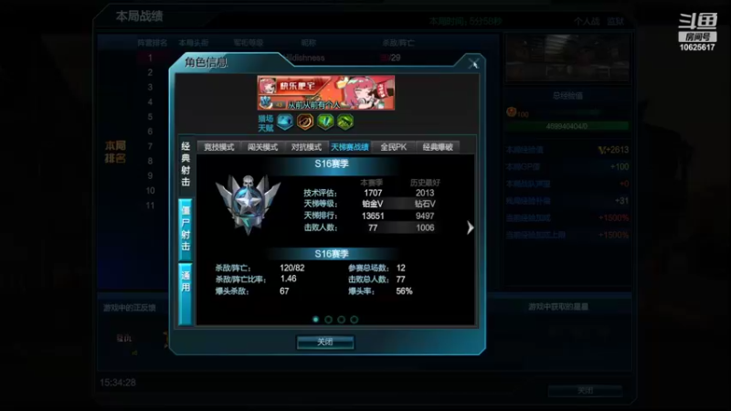 【2022-05-29 15点场】进击的小潮人：进击的小潮人的直播间