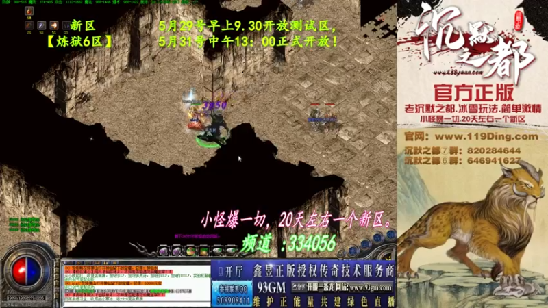 【2022-05-28 21点场】沉默的牧神：沉默之都，小怪爆一切！