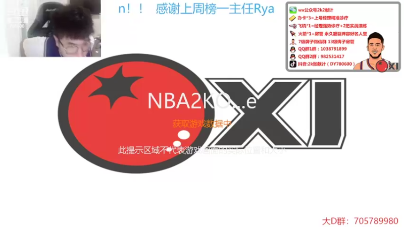 【2022-05-27 18点场】2k张献计：新赛季Day1 3办卡飞机火速上号~