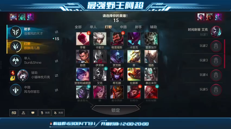 【2022-05-29 14点场】阿超cc丶：⭐阿超：免费带粉 速来！！