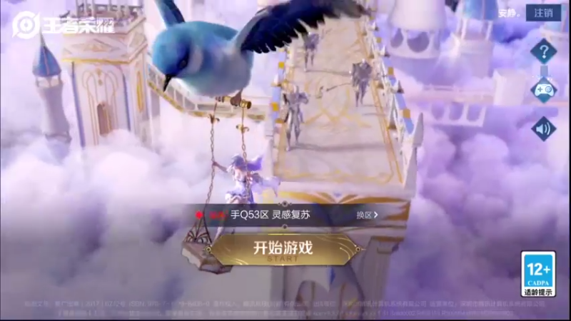 【2022-05-29 12点场】音七Simple：全能法师巅峰教学