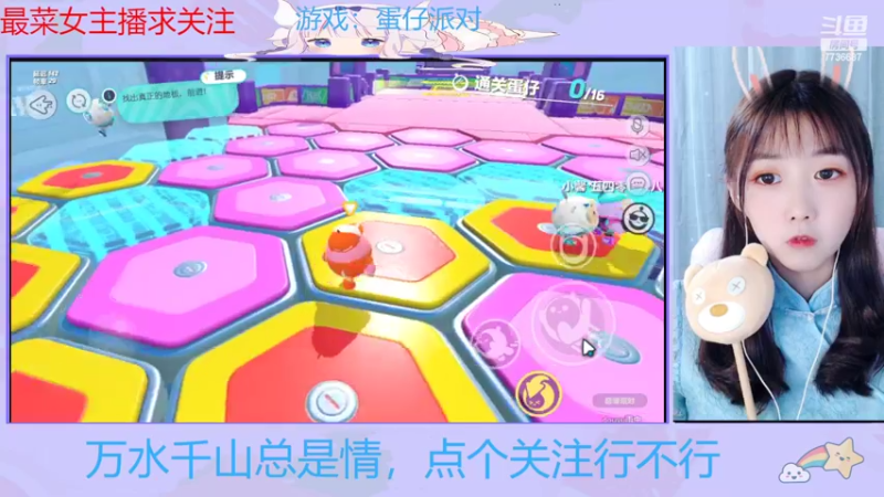 【2022-05-27 16点场】停留在雨中Cium：蛋仔派对公测来袭