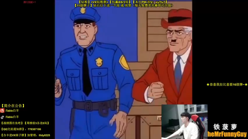 【2022-05-29 00点场】Table白羊：【顶尖Mid】小姐姐双排时间~