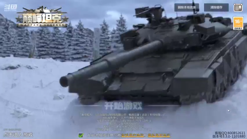 【2022-05-28 18点场】神怒布雷多：神怒布雷多的直播间