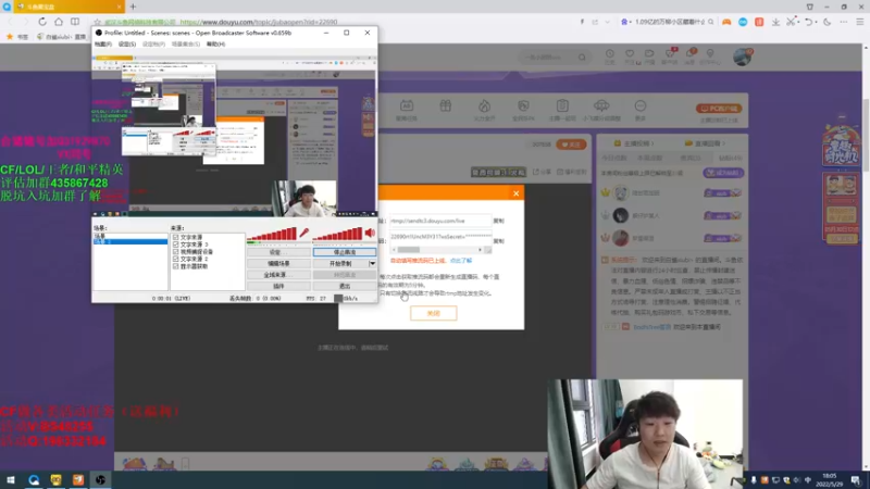 【2022-05-29 18点场】白鲨xiubi丶：一起看CFPLS20啦~~~