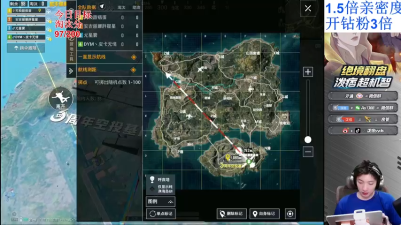【2022-05-28 22点场】泼痞yyds：【路匹9000淘汰分】