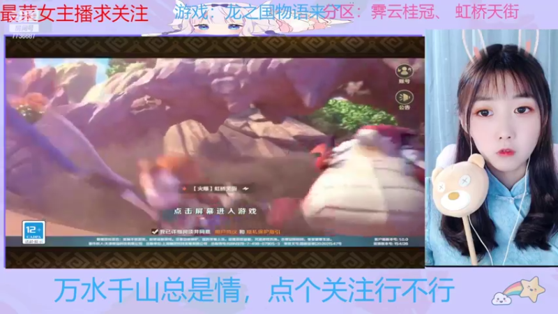 【2022-05-27 10点场】停留在雨中Cium：龙之国物语来了