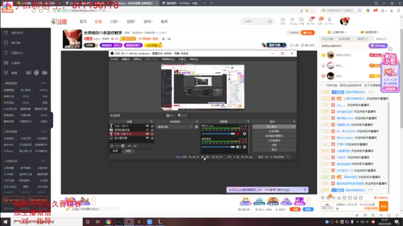 【2022-05-28 21点场】Night丶杀神风：大师场均15杀盲仔教学
