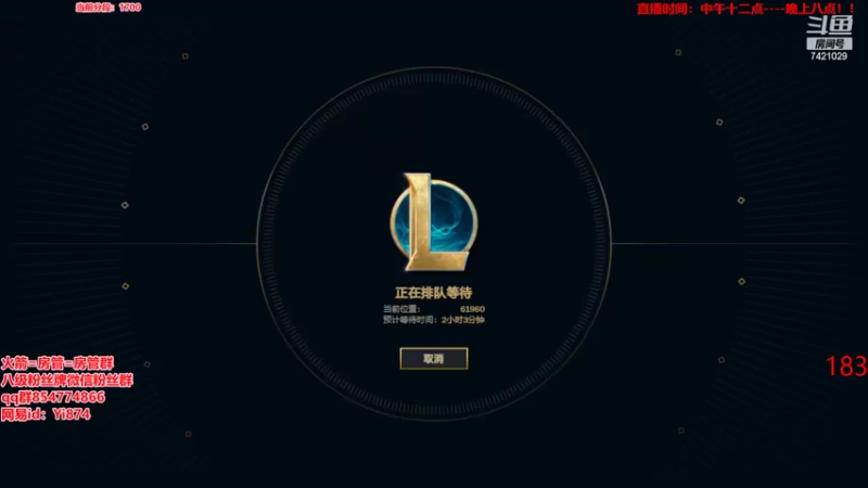 【2022-05-29 11点场】阿豪ei：s7来了来了！！！