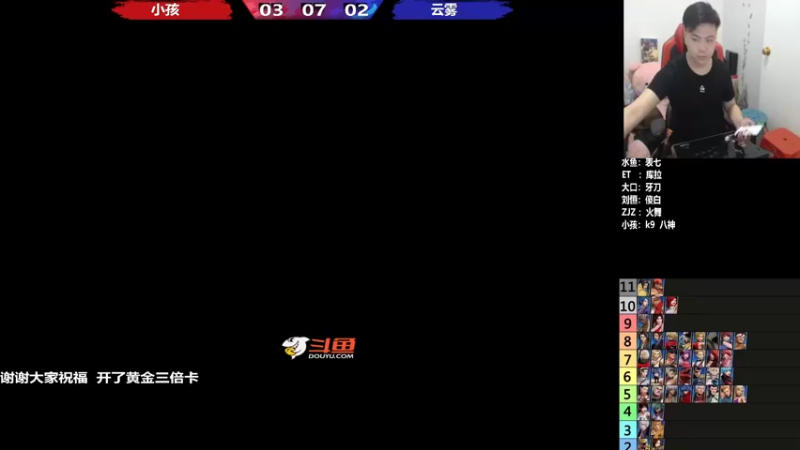 【2022-05-29 20点场】游天堂：小孩曾卓君：咖喱哥选秀赛