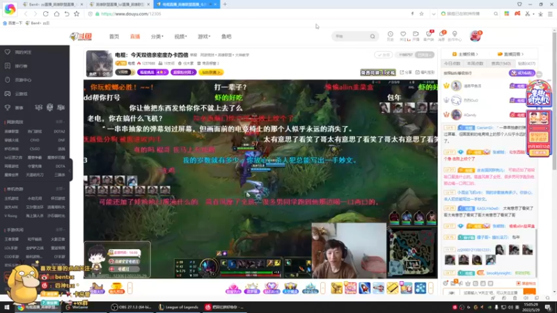 【2022-05-29 15点场】Ben4丶zz：一区灵活 253872