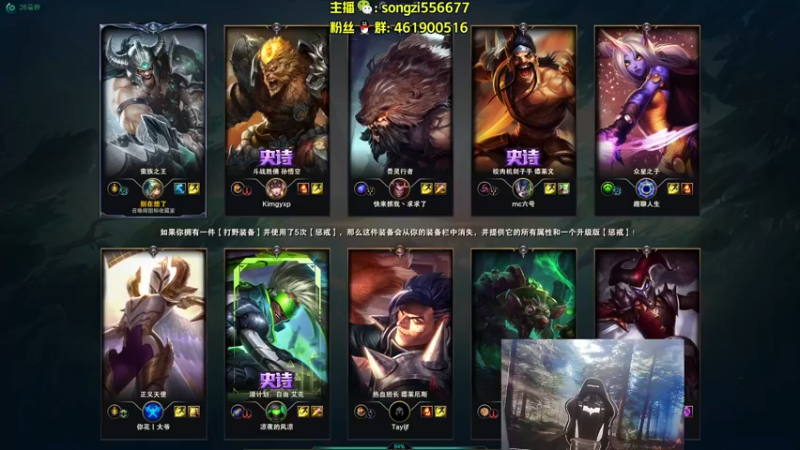 【2022-05-29 03点场】douyu丶松子：蛮王：版本最强上单 选了包赢