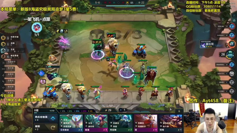 【2022-05-29 20点场】阿涛皎月Carry：8风暴爆杀造神计划1V9！