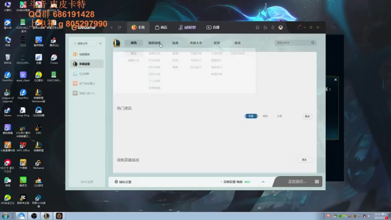 【2022-05-28 21点场】皮皮卡特儿：王者卡特三级单杀教学，包教包会