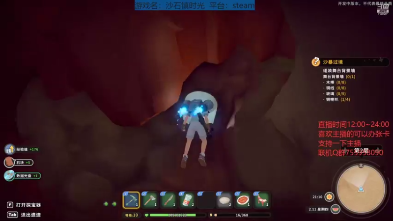 【2022-05-27 16点场】无智的旋律：旋律的联机大厅