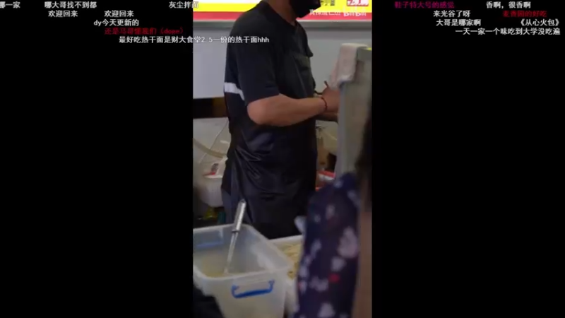 【2022-05-29 04点场】Cnzlike：『Cnzlike』源氏秒刀流