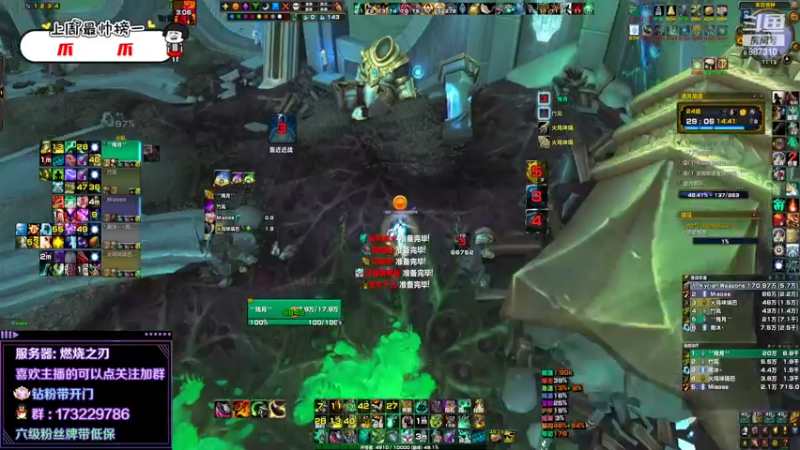 【2022-05-28 11点场】灬残丿月灬：月：6.2跨阵营