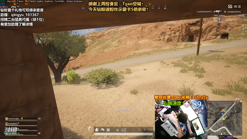 【热门游戏】轻语丶619的精彩时刻 20220529 20点场
