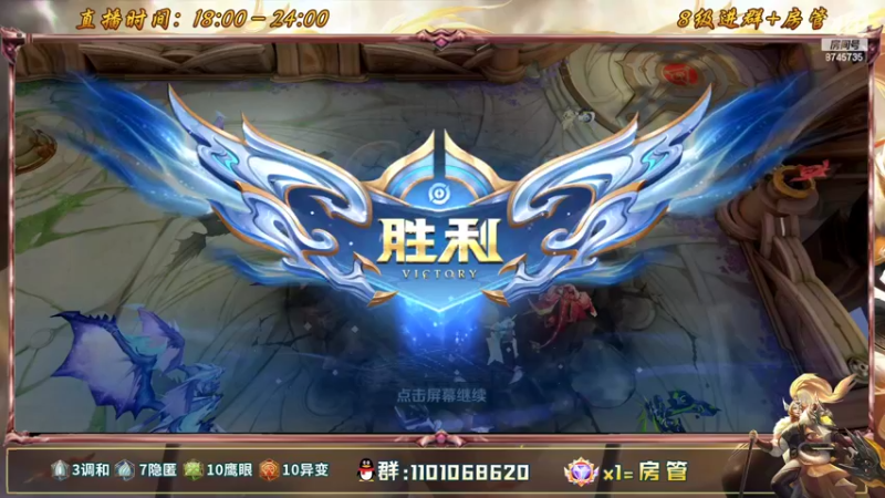 【2022-05-20 22点场】沐沐Ccccc：巅峰赛妖魔鬼怪快离开，好运来！