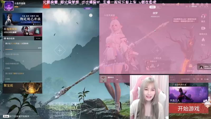 【2022-05-23 21点场】猫系女友笑酱酱gf：有头❤图片动起来了~！