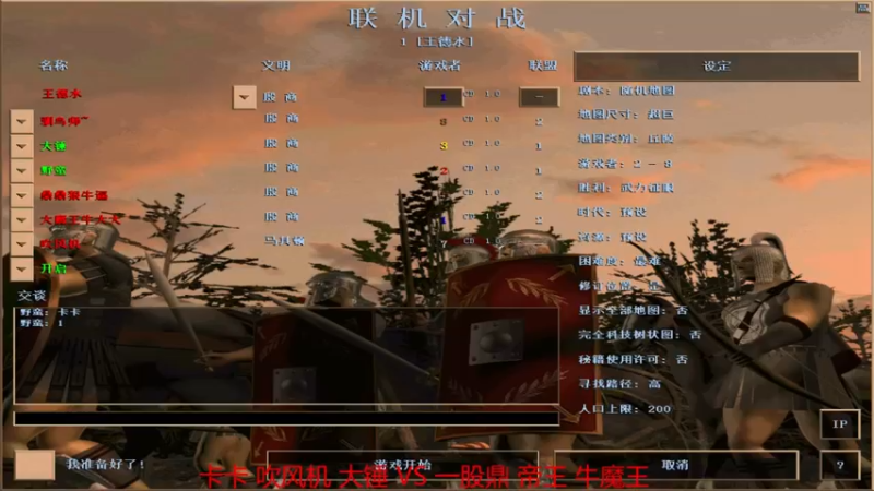 【2022-05-28 14点场】如何是好吖：萍乡罗马王德水直播间