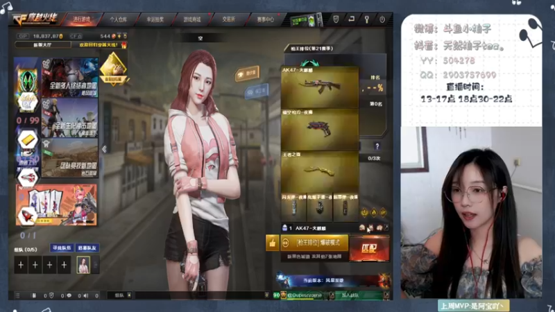 【2022-05-29 15点场】天然柚子tea：情话多说一点，想我就多看一眼