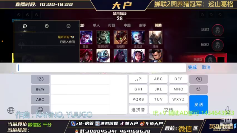 【2022-05-24 14点场】大户呀：卡尔玛 露露 猫咪 娜美 YYDS