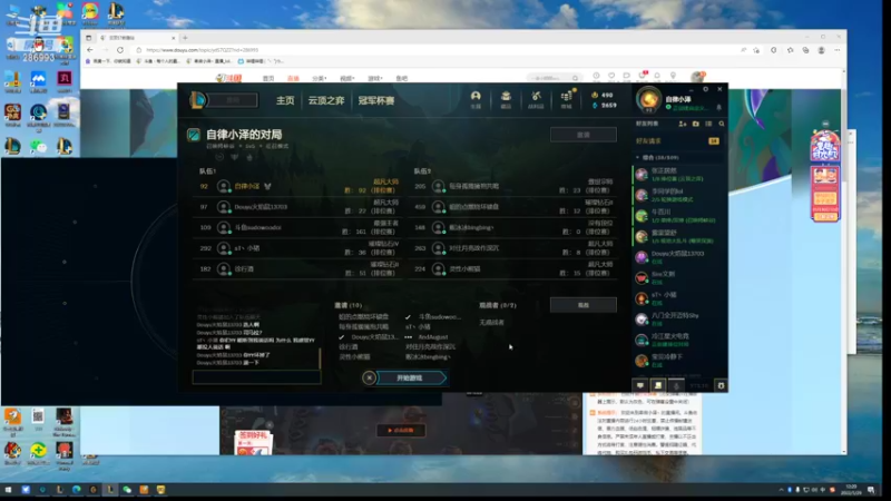 【2022-05-29 12点场】卑微小泽丶：小泽：美测杀手