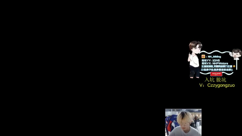 【2022-05-29 16点场】Newhappy明明：加油加油再加油！！