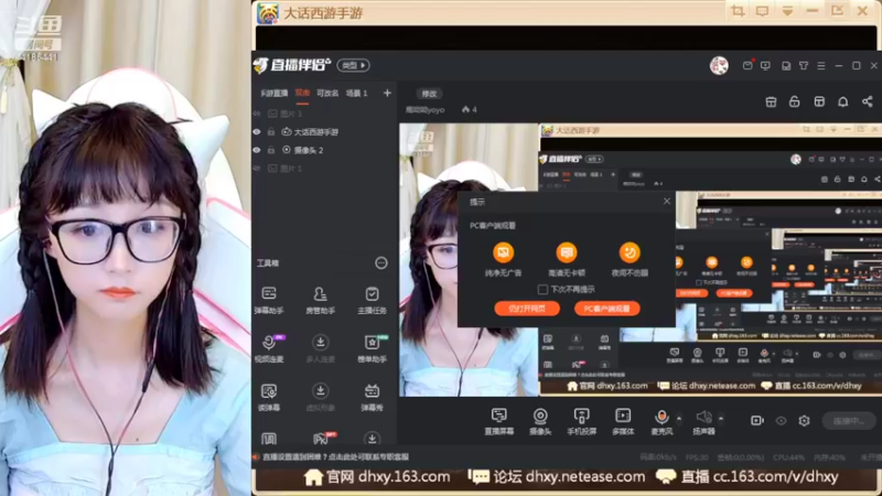 【2022-05-29 13点场】鹿呦呦yoyo：鹿呦呦是养猪大户