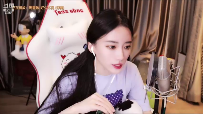 【2022-05-29 01点场】小苏菲：晚上播播哦