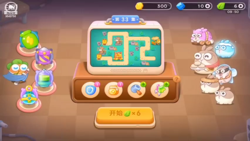 【2022-05-29 02点场】我愿带你看遍世间繁华：领礼包看直播了手慢无