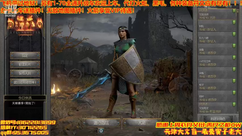 【2022-05-26 12点场】天津大文盲：1-70过剧情有车位