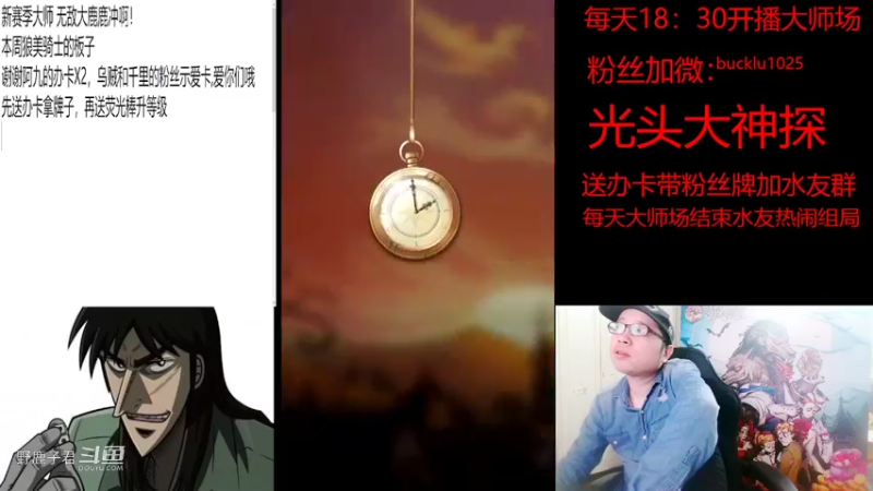 野鹿子守卫智斗狼美 20220528