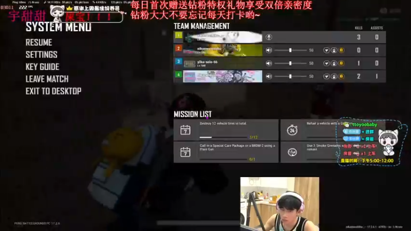 【2022-05-27 23点场】小宇oyo：《小宇》轻语集团颜值地板砖