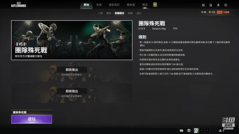 【2022-05-28 21点场】坑比谢小白：新显示器到了，开心
