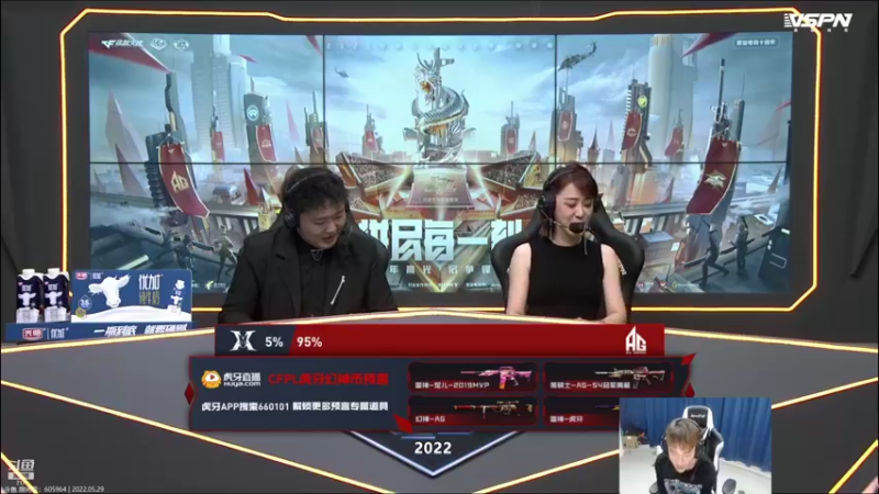 【2022-05-29 19点场】白鲨石头丶：一起观看CFPLS20夏赛季咯！